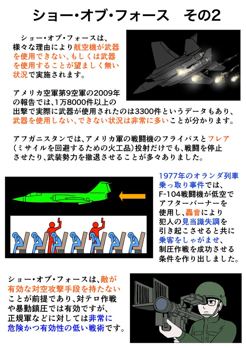 戦わずして人の兵を屈するは善の善なるものなり 