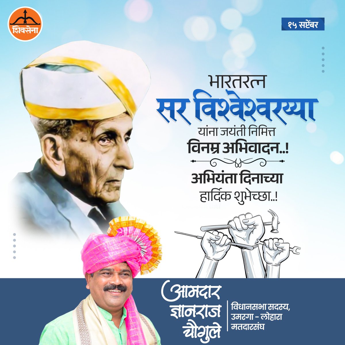 Dnyanraj D Chaugule tweet media