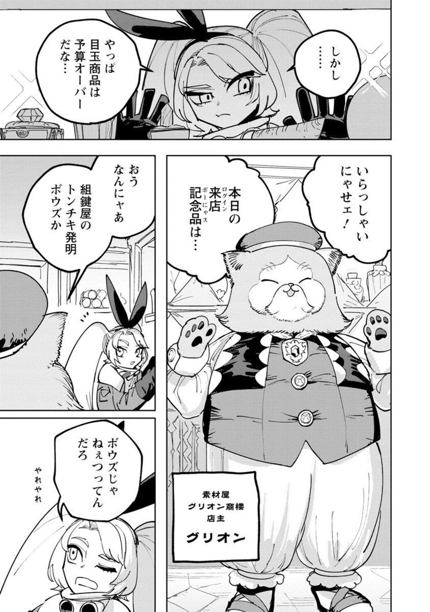(2/3) 