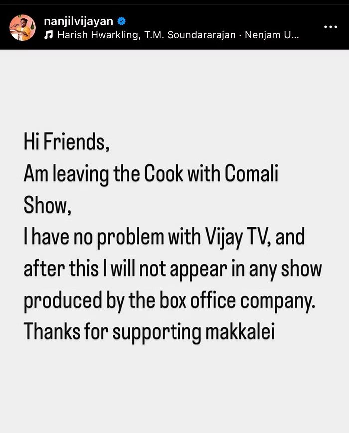 being_gautham's tweet image. We can clearly see where the major issue is 🤦🏻

#Manimegalai #CWC5 #CookuWithComali