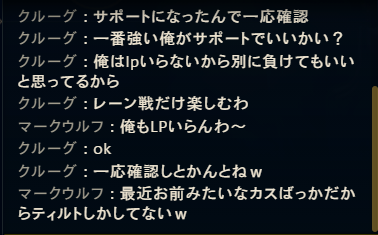 io2038's tweet photo. 3回連続で希望レーンじゃなかったし、チャットでは化け物がこちらを覗いてるしで萎えた https://t.co/LVv0Y9EY5x
