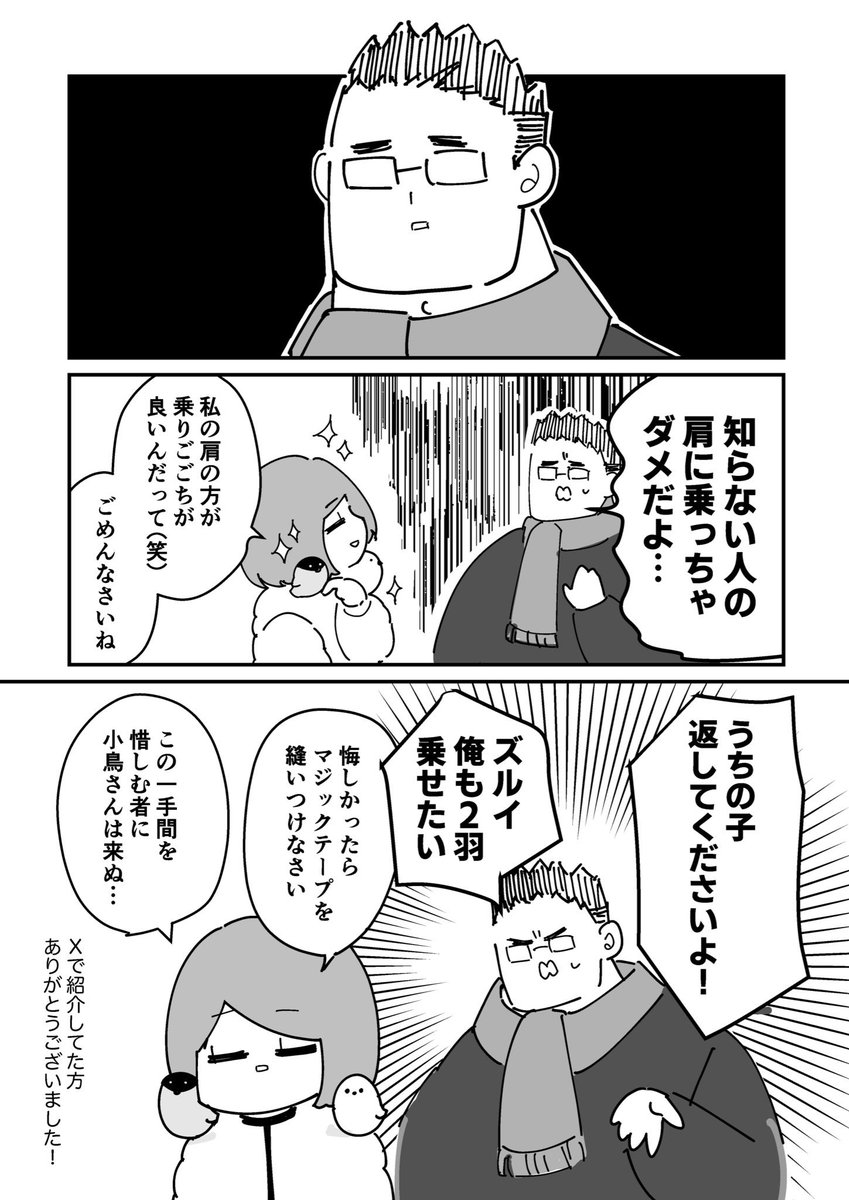 ④買ってよかったもの2023ベスト
▶︎これです https://t.co/LFgEkRDRtE 