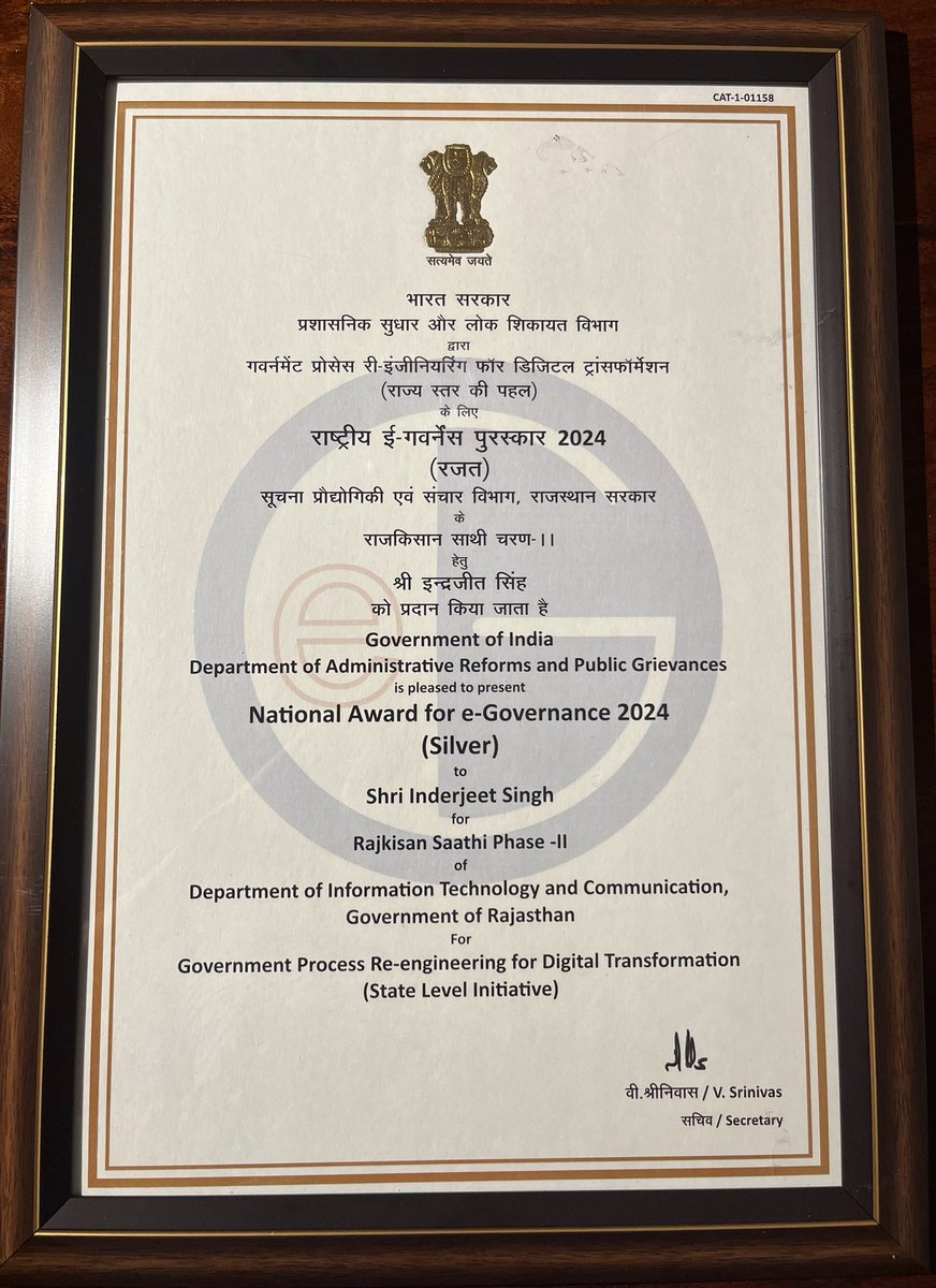 Glad to share that Team Rajasthan won the National Award for ‘Rajkisan Saathi 2.0’. The objective is ‘ease of farming’ by ensuring end-to-end IT enablement. Wishing DOA &amp; DOIT&amp;C teams the very best in times ahead. <a href="/DARPG_GoI/">DARPG 🇮🇳</a> <a href="/GoI_MeitY/">Ministry of Electronics & IT</a> <a href="/DoITCRaj/">Dept of IT&C, Raj</a> <a href="/istart_Raj/">iStart Rajasthan</a>