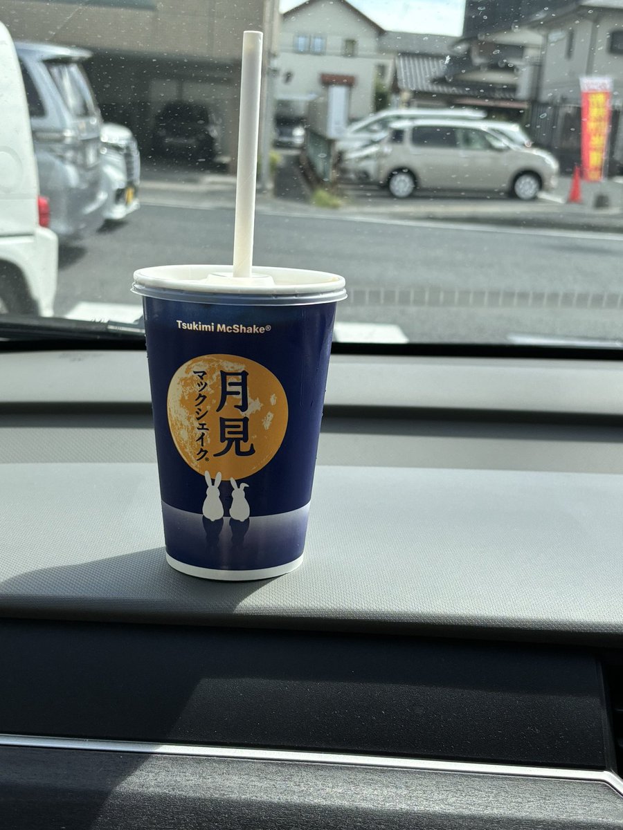 gen1929's tweet photo. 美味しい😋 https://t.co/me4AjBaET9