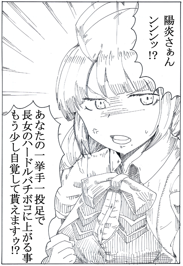 割と人生でこういう感情になる事はあります。 