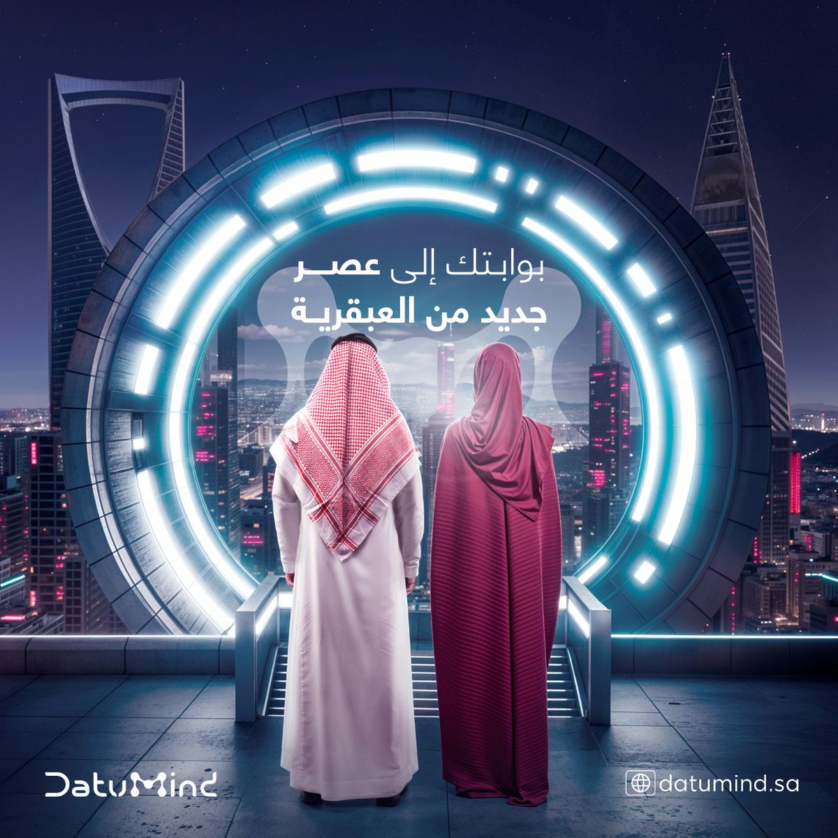 ديتومّايند شركة بخبرات سعودية تتيح لكم خدمات الذكاء الاصطناعي التوليدي، النماذج اللغوية الضخمة، وخدمات المساعد الآلي الذكي بحلول تعزز كفائتك وتفتح لك فرص جديدة في عالم الأعمال.
زوروا موقعنا لمعرفة المزيد!
datumind.sa

#الذكاء_الاصطناعي_التوليدي #النماذج_اللغوية_الضخمة
