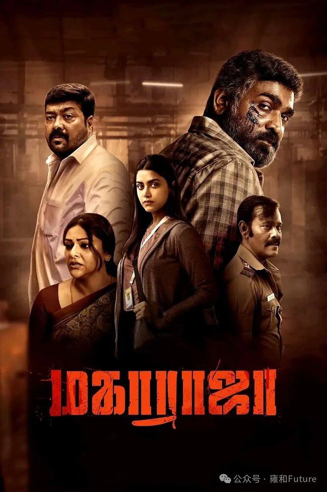 印度必会挑战中国东亚霸主地位，不信？你去看看他们这部逆天电影《因果报应》：周末，看完了印度最新电影，因果报应，层层的反转，久久的震撼。在这部电影之后，印度电影，终于超越了阿米尔汗创造的印度高度，开启了一个全新的维度。电影内容，是围绕着两个相互嵌套的父亲女儿复仇故事展开，扣人心弦，