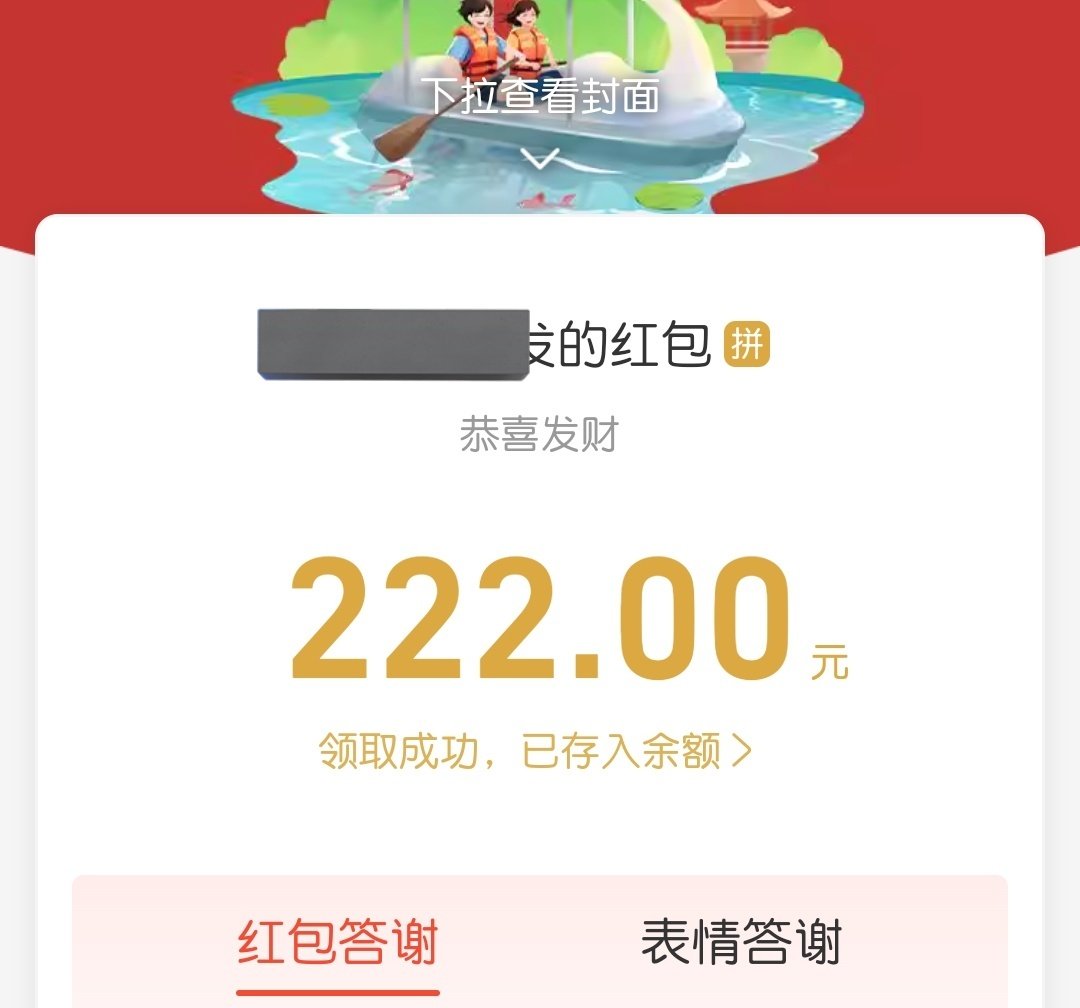 PrayForSofter's tweet photo. ◈ @zheshiyigeht 先生，永遠愛您。 https://t.co/13jbgZg91B