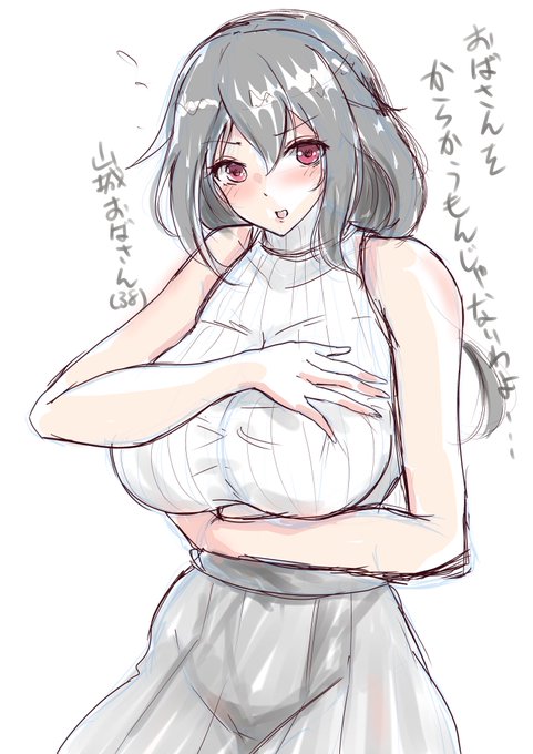 いつまでも綺麗なおばさん 