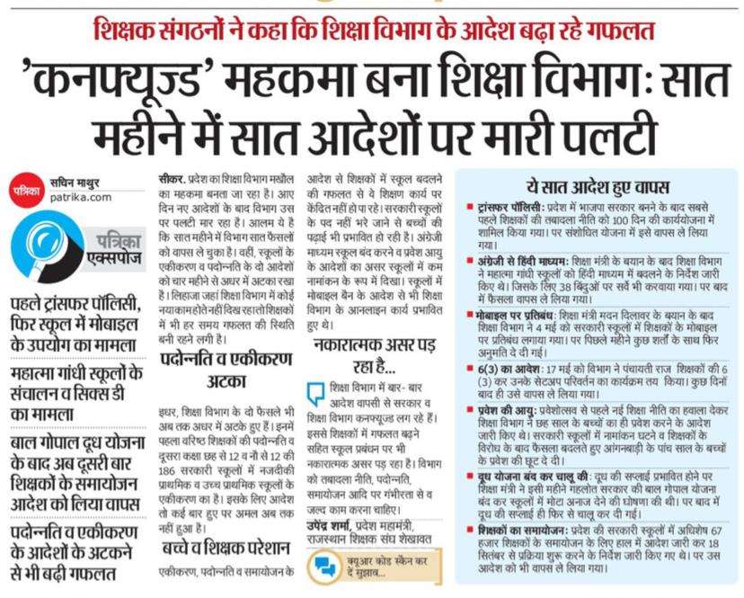 JOGENDER SINGH tweet media