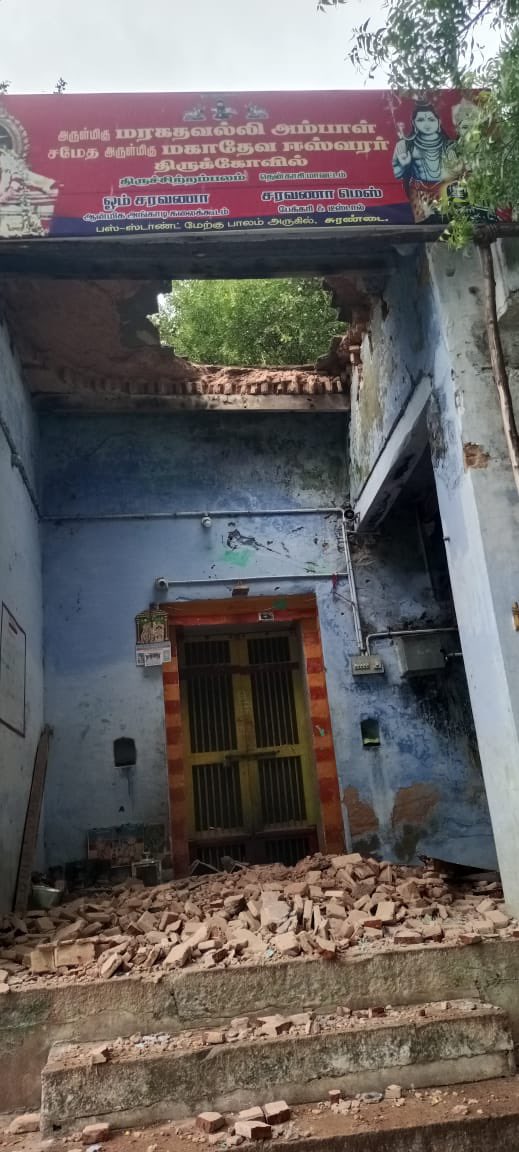 M_Lekhi's tweet photo. Just came to know that the roof of the 800 year old Mahadeshwara temple in Thiruchitrambalam village of Tenkasi district has completely collapsed. The locals have complained that despite submitting repeated requests to the govt authorities managing the temple, no steps were taken for its preservation and maintenance. 

This centuries old temple believed to have been constructed by Kulasekara Pandyan requires immediate attention, which the anti-sanatan DMK government seems to be refusing. 

https://t.co/aOJ1OaJZH6