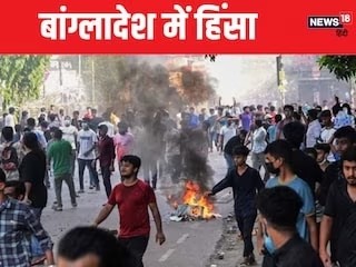 हालही मे बांगलादेश मे आरक्षण संबंधित आंदोलन मे हिंदुओ पर अत्याचार , बलात्कार , आगजनी जैसे
अटॅक हुवे.
हमारी सहानुभूती उनके साथ है .
ऐसी परिस्थिती मे क्रिकेट खेलना क्या उचित है ?
#Cancel_Bangladesh_Series AND 
#INDvsBAN