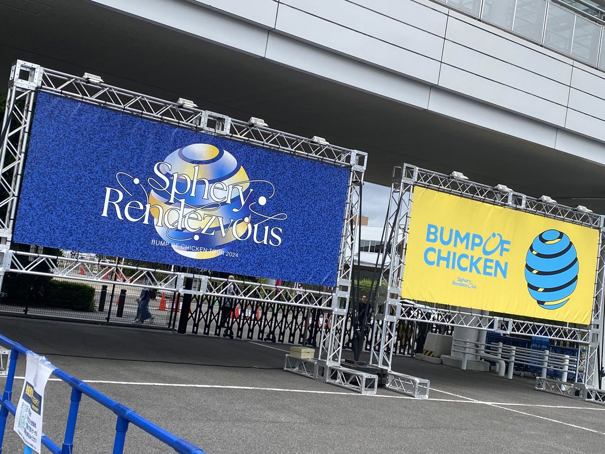 boc35200630's tweet photo. やって来ましたバンテリンドーム https://t.co/CFd2aJBlXf