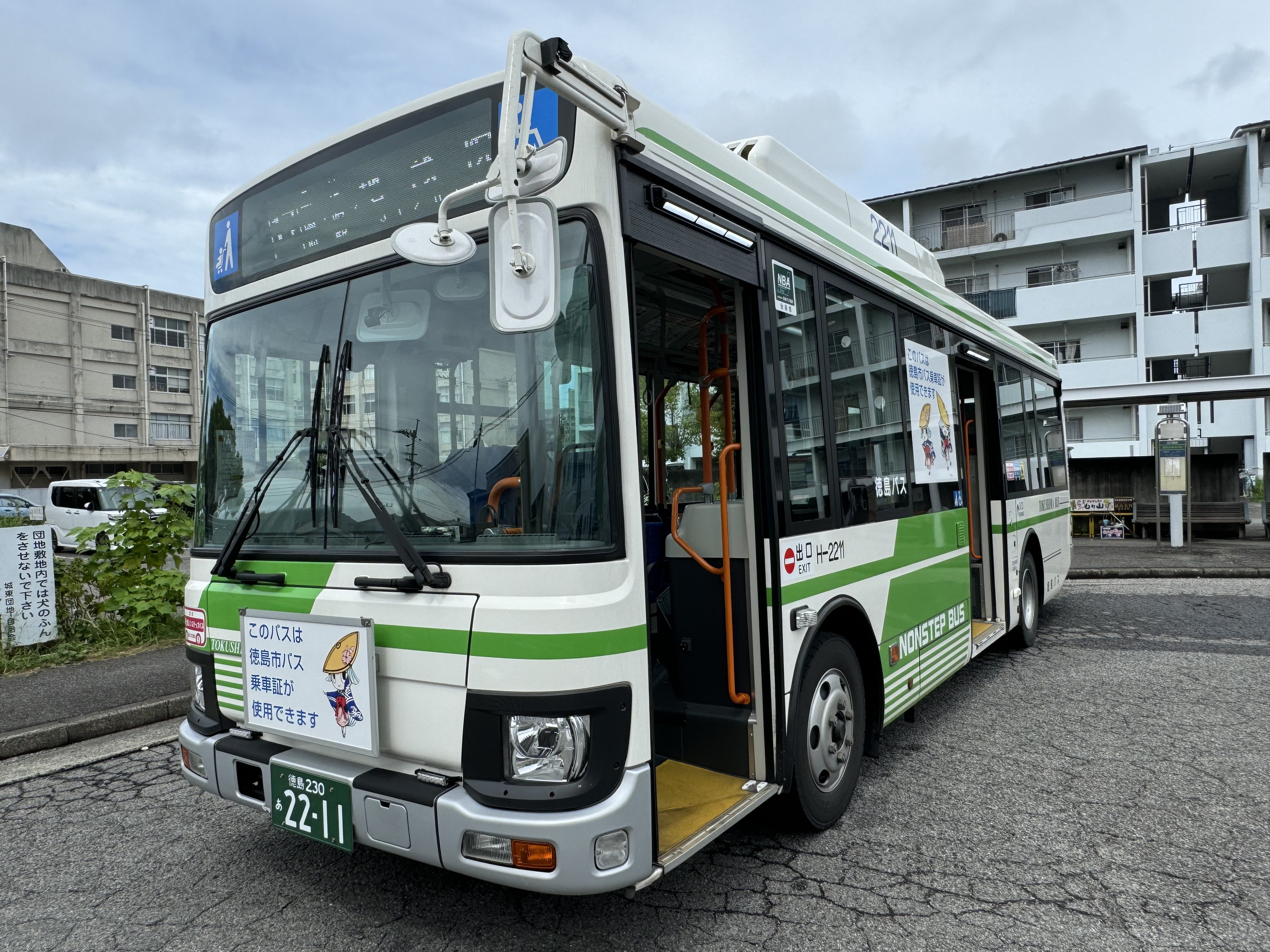 JR&BUS&AIRPORT 〜過去から未来へ〜 on X: 