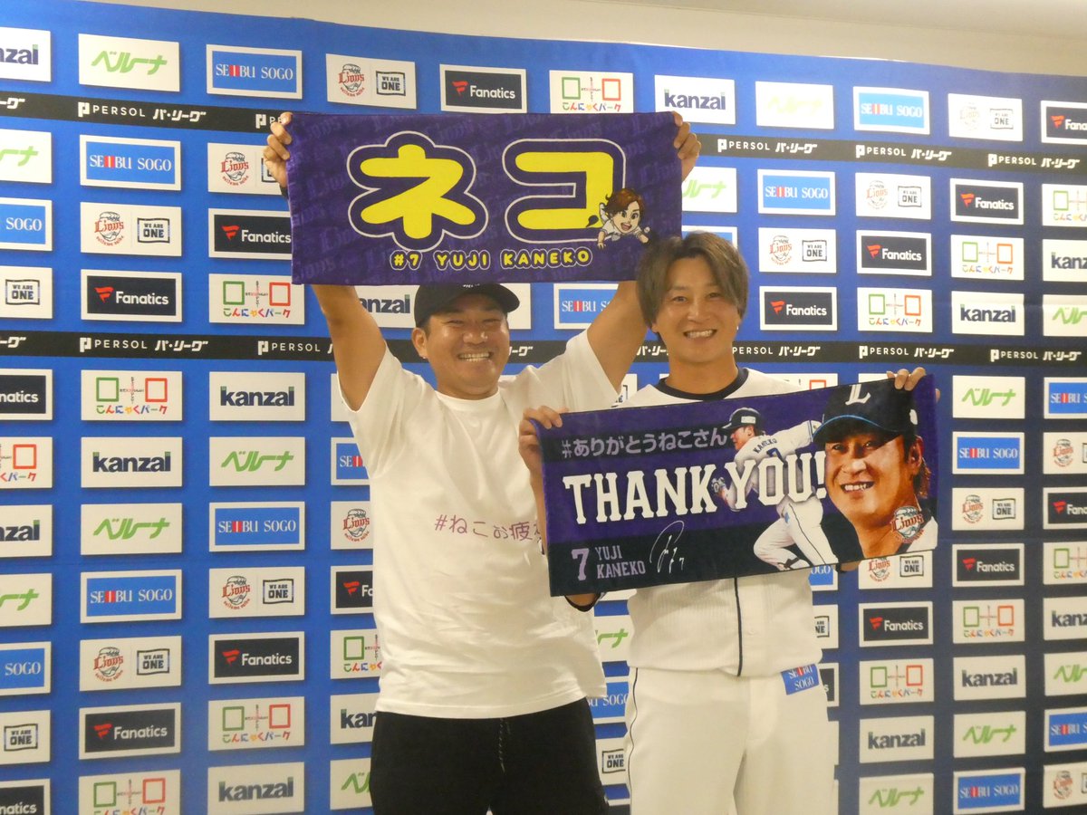 GiantFansLive's tweet photo. 9月15日(日)
#金子侑司 選手引退会見

同期の高橋朋巳さんや後輩も駆けつけ
あたたかい会見となりました。

#Seibulions #ライオンズ https://t.co/N5vQ4g3h40