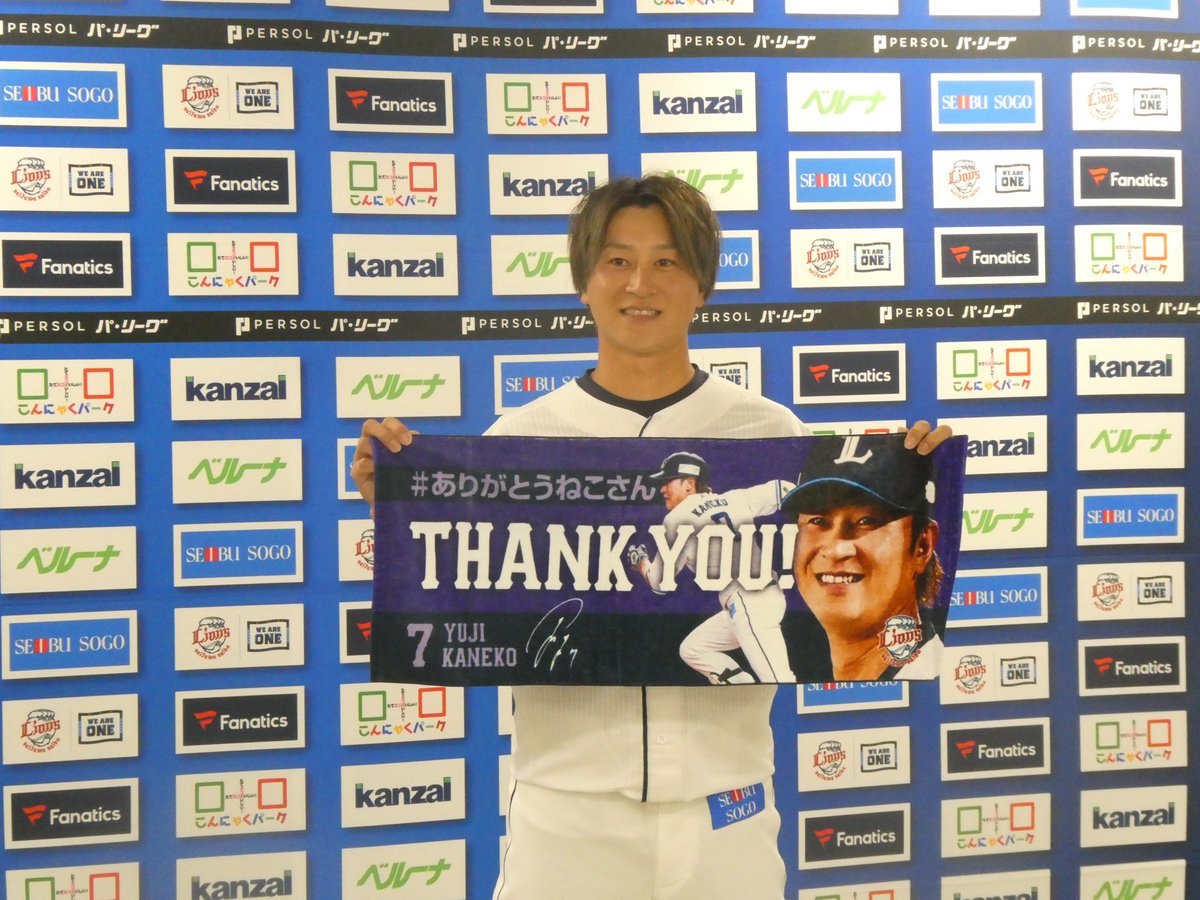 GiantFansLive's tweet photo. 9月15日(日)
#金子侑司 選手引退会見

同期の高橋朋巳さんや後輩も駆けつけ
あたたかい会見となりました。

#Seibulions #ライオンズ https://t.co/N5vQ4g3h40