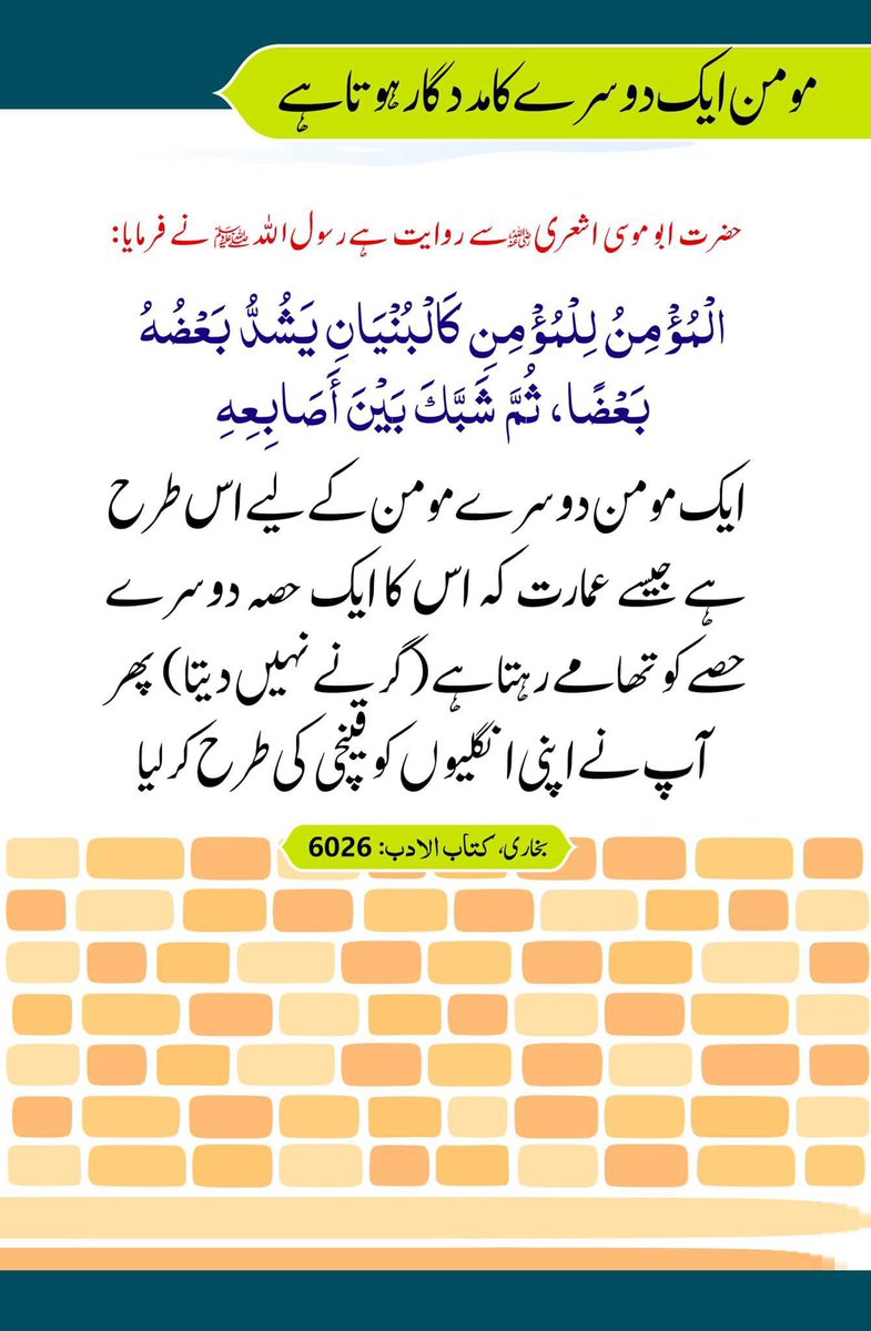 chmoazam1's tweet photo. بے شک https://t.co/is5TXxOLAA