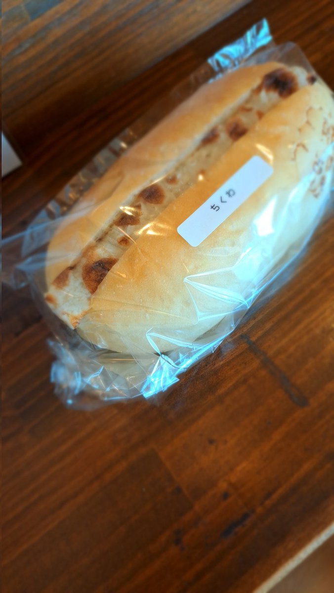 MOKO97549304's tweet photo. 本日のお昼は久々の
COPPERIさんの
「ちくわ」
シンプルだけどちくわの味が美味しい😋
#COPPERI https://t.co/QOMpBZiTW7
