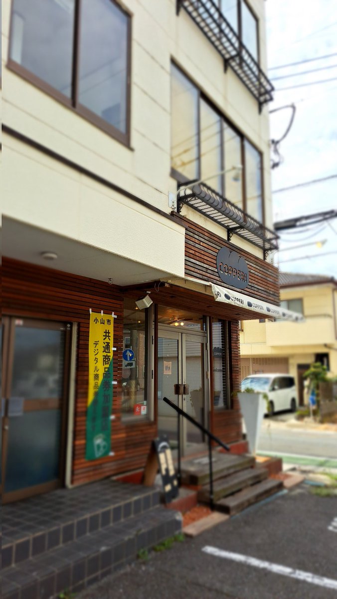 MOKO97549304's tweet photo. 本日のお昼は久々の
COPPERIさんの
「ちくわ」
シンプルだけどちくわの味が美味しい😋
#COPPERI https://t.co/QOMpBZiTW7