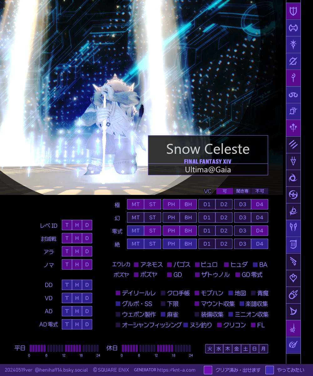 Mistysnow111's tweet photo. 久しぶりの更新だー！
黒とピ育ててキャス専になる！

#FF14キャラクターカード https://t.co/bchIb5TsQZ