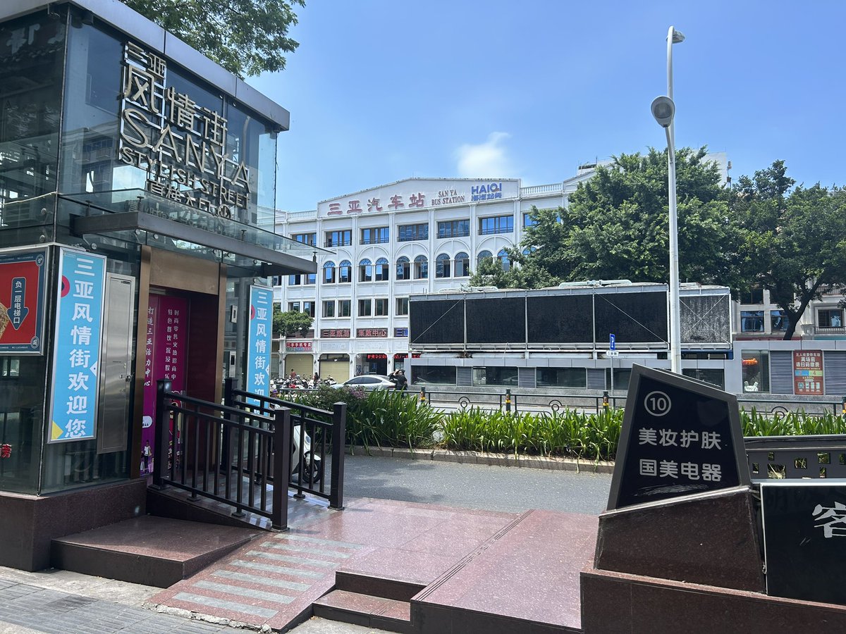 PatrickDem3794's tweet photo. 鸟洞打卡
省份：海南省
城市：三亚市
时间：9:30-22:30
地点：三亚风情街10号口负二楼公厕(三亚汽车站正对面)

#鸟洞 #精液 #口交 #肉棒 #投喂 #龟头 #鸟洞打卡 #海南鸟洞 #三亚鸟洞 https://t.co/jMTCyYHToH