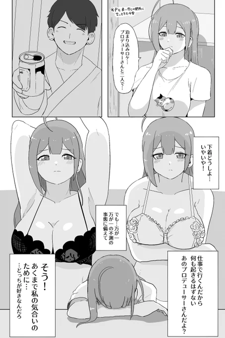 skebありがとうございました! 