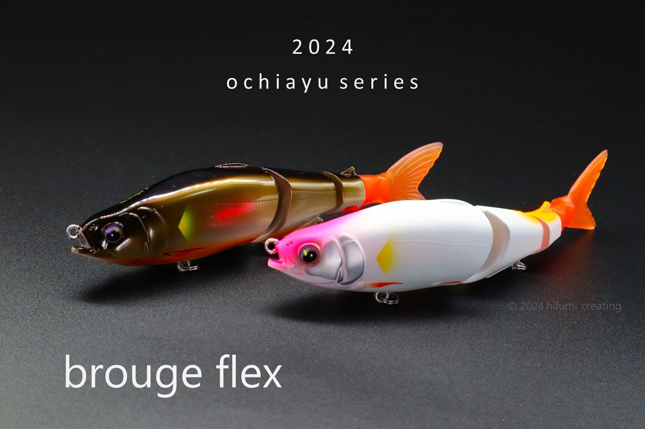 ヒフミクリエイティング アノール200 その他 ルアー です