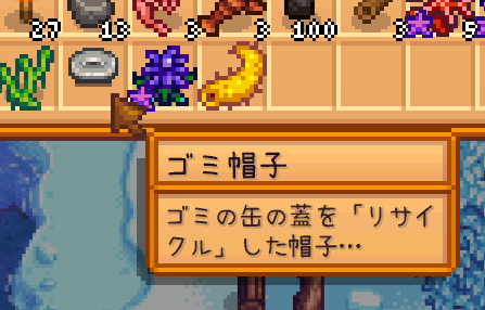 cb_Largo's tweet photo. こ、これは、超レアと噂の・・・
#StardewValley https://t.co/dN8e5Q9N9s