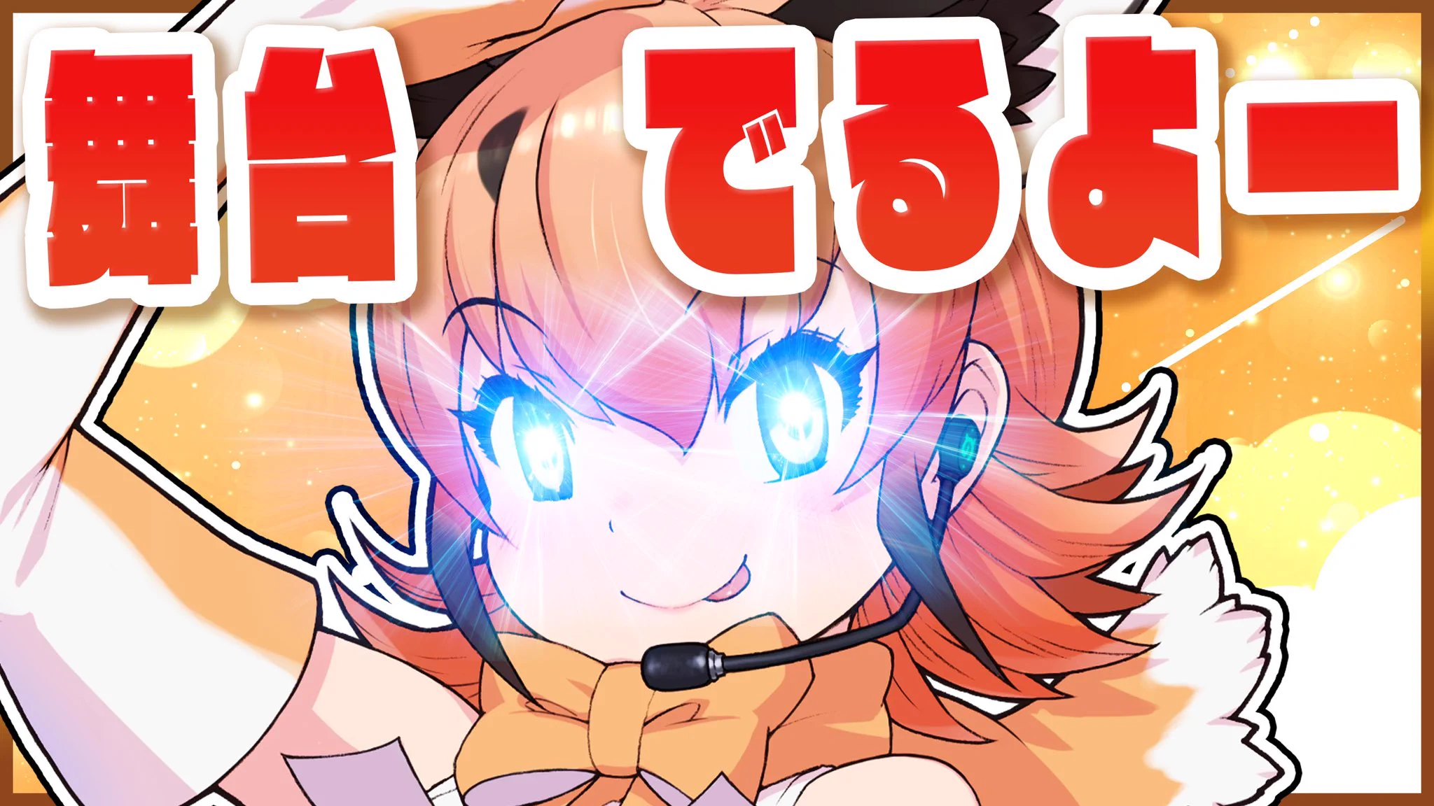 カラカル🌶🐱 (@Caracal_KEMOV) / X