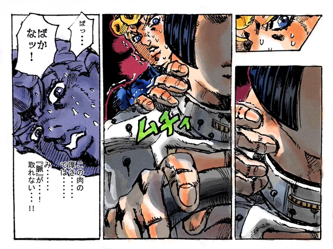 デブのブチャラティシリーズ その19
ブチャラティの脈を取ろうと試みるジョルノ
#jjba #jjbafa 
