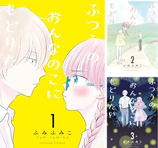 Kindle Unlimited
・愛と呪い1巻 期間限定
https://t.co/neiPbHziCv
・ぼくらのへんたい全10巻
https://t.co/z0sVPJpmBw
・ふつうのおんなのこにもどりたい既刊6巻
https://t.co/aHuQqx9EHu
など