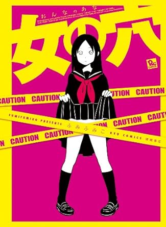 Kindle Unlimited
・愛と呪い1巻 期間限定
https://t.co/neiPbHziCv
・ぼくらのへんたい全10巻
https://t.co/z0sVPJpmBw
・ふつうのおんなのこにもどりたい既刊6巻
https://t.co/aHuQqx9EHu
など
