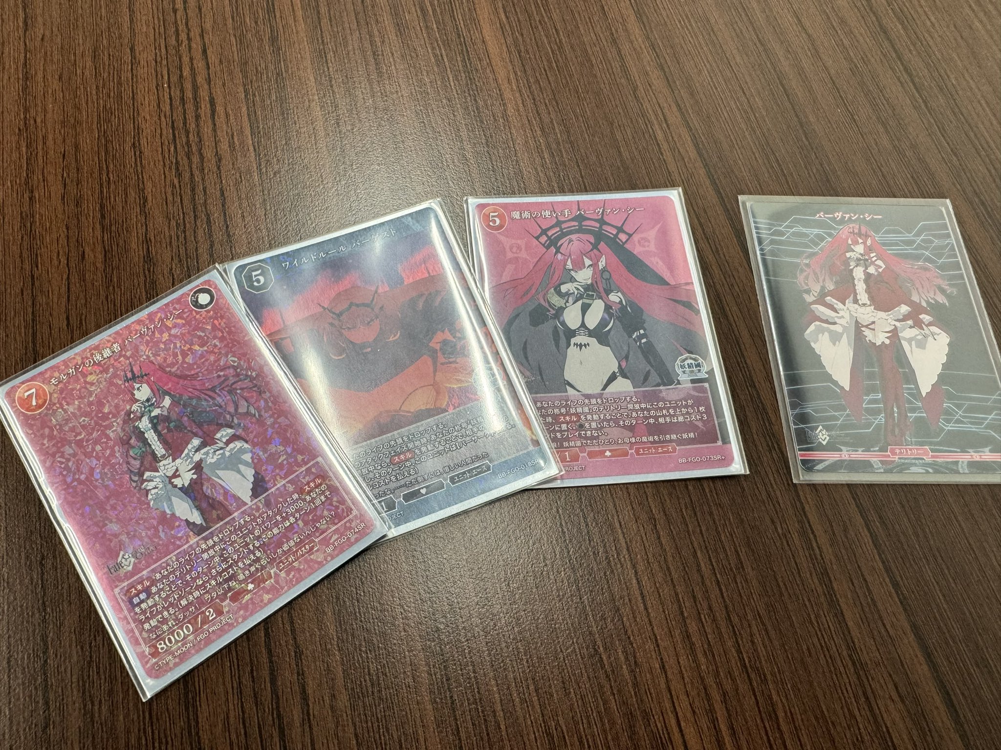 ビルディバイドブライト FGO杯 モルガン プレイマット（ビル