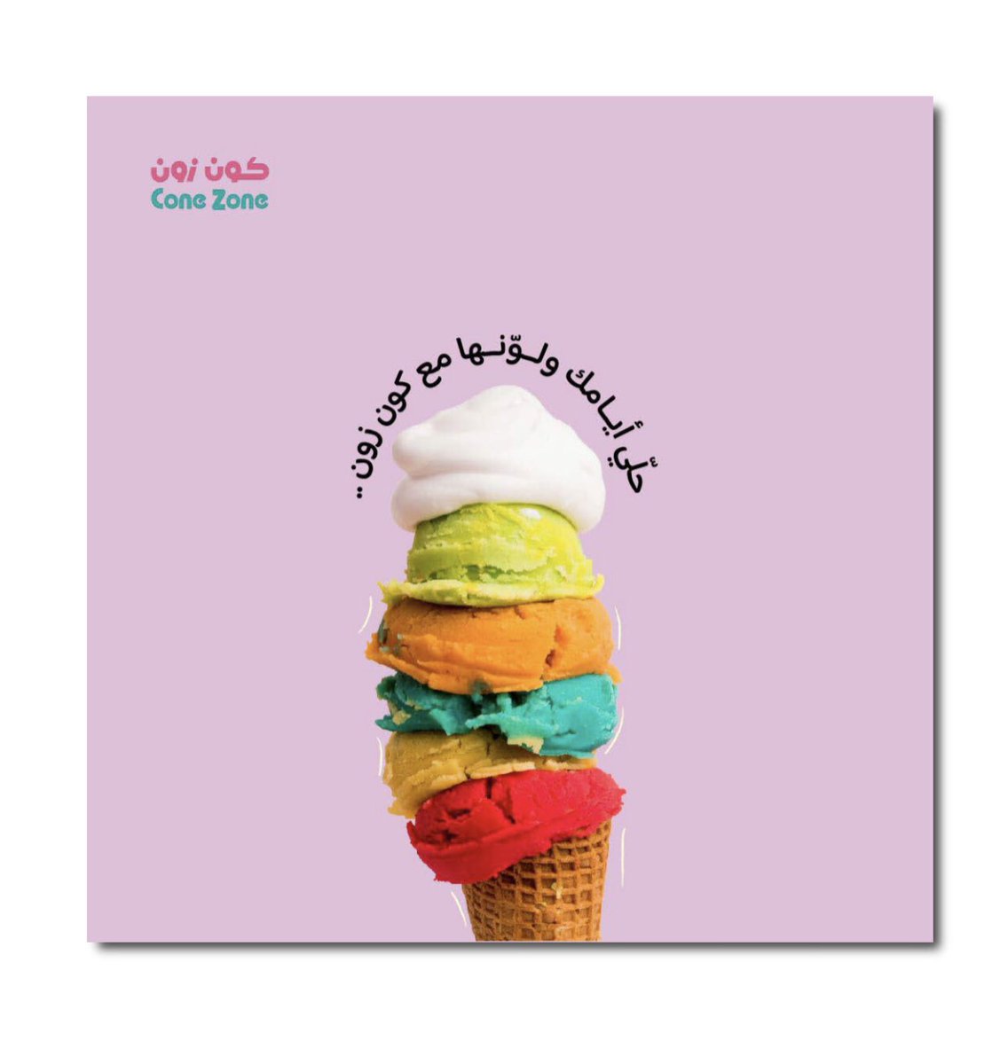 NOUR | GRAPHIC DESIGN tweet media