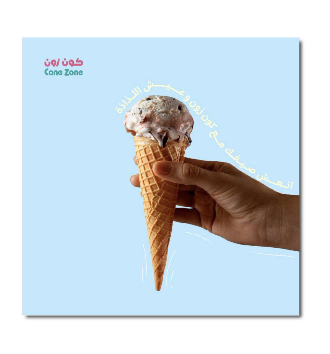 NOUR | GRAPHIC DESIGN tweet media