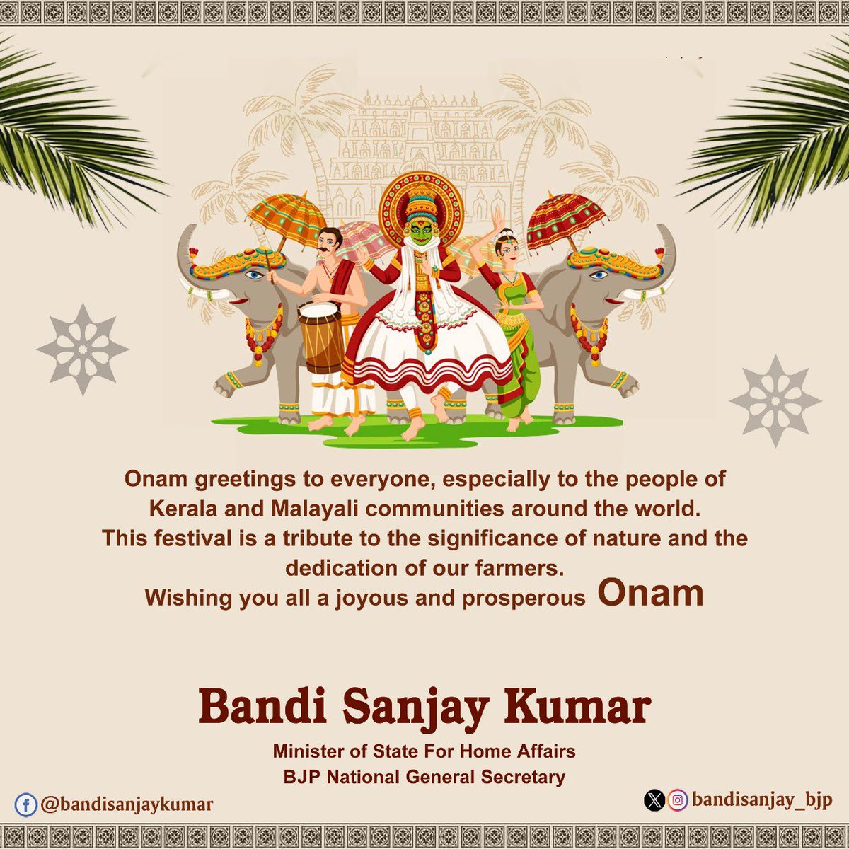 bandisanjay_bjp's tweet photo. കേരളത്തിലെ ജനങ്ങള്‍ക്കും ലോകമെമ്പാടുമുള്ള മലയാളി സമുദായങ്ങള്‍ക്കും ഓണാശംസകള്‍! പ്രകൃതിയുടെ പ്രാധാന്യത്തിന്റെയും നമ്മുടെ കര്‍ഷകരുടെ സമര്‍പ്പണത്തിന്റെയും പ്രതീകമായ ഈ ഉത്സവം എല്ലാവര്‍ക്കും സന്തോഷവും സമൃദ്ധിയുമാകട്ടെ. എല്ലാവര്‍ക്കും ഹൃദയം നിറഞ്ഞ ഓണാശംസകള്‍!
#Onam https://t.co/12TKV969G4