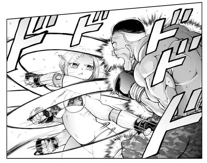 多腕ちゃん乱打アクション 