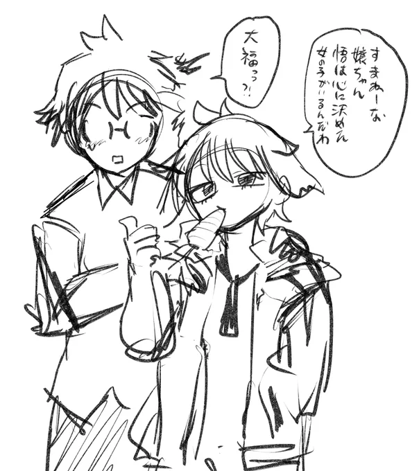 大福のアニキ……