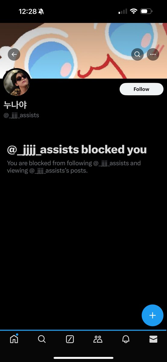 sunshinejix's tweet photo. Binlock na din ako dito sa fan account HAHAHHAHAHAHA TAKOT! Binlock na nga ako sa irl acct 🤭 https://t.co/vX7Vb24UHi