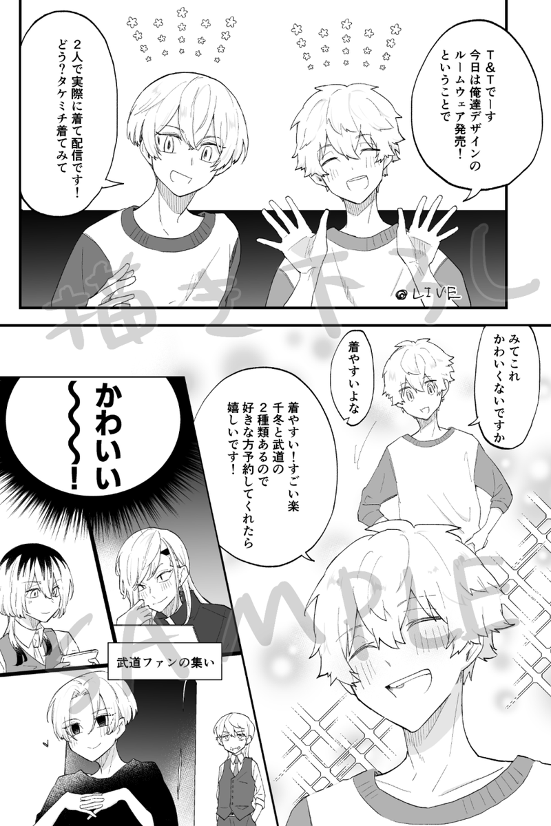 サンプル2 描きおろし2と後ろ2枚は過去作サンプル | hmrn@低浮上