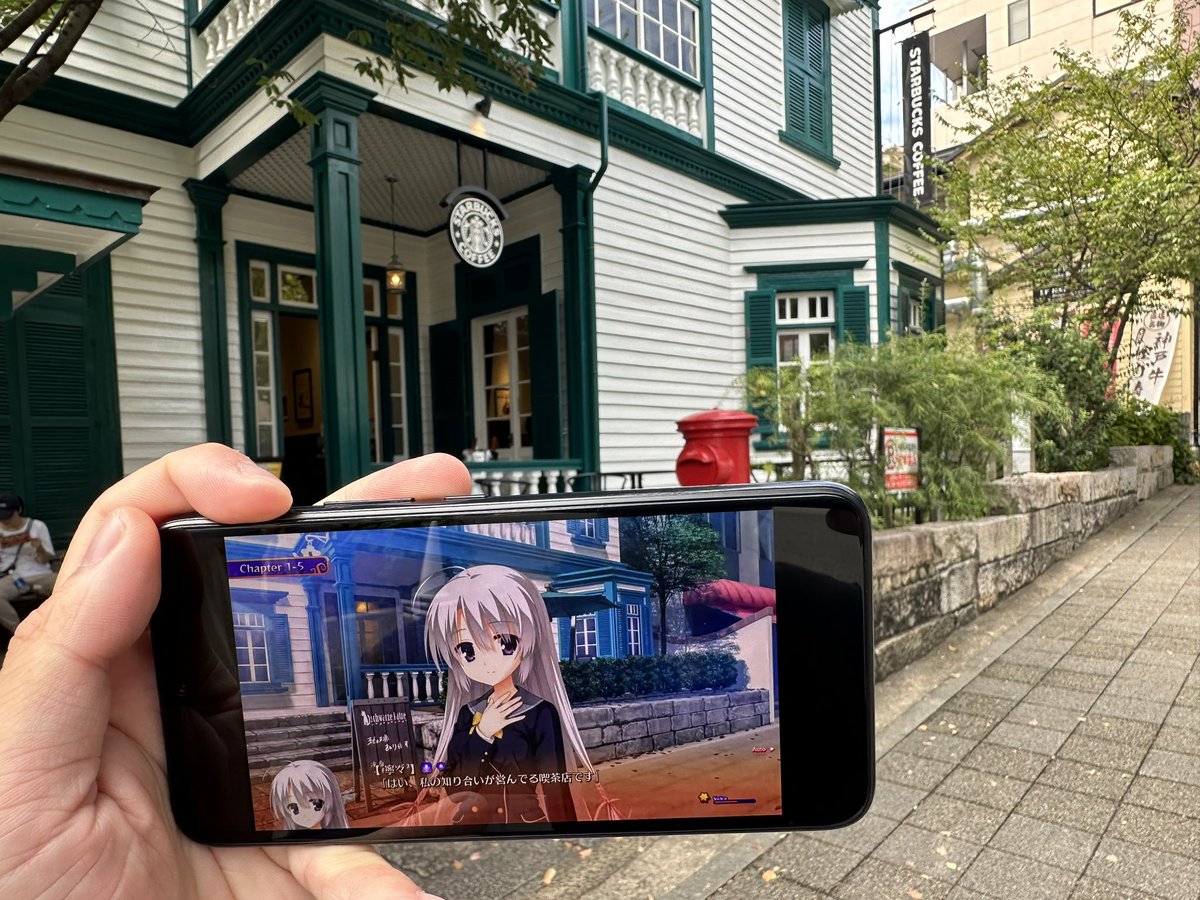 僕の知り合いの知り合いが営んでる喫茶店です