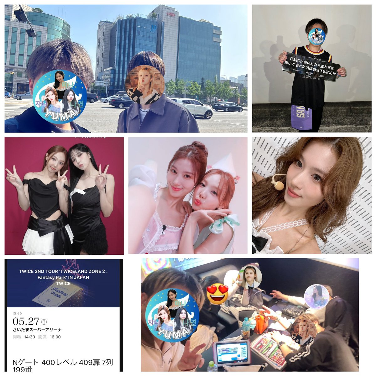 New tag🏷️🫧

name:ゆうま

00line🚹/神奈川/社会人/長期

推し:Sana💜 Mina💚NAYEON🩵

沢山のonceと仲良くなりたいです！🙌
皆さん仲良くしてください😊

❤️or🔁でお迎え行きます‼️
フォローしてるけど話してない人もぜひ🙌

#onceと繋がりたい 
#TWICE好きな人と繋がりたい