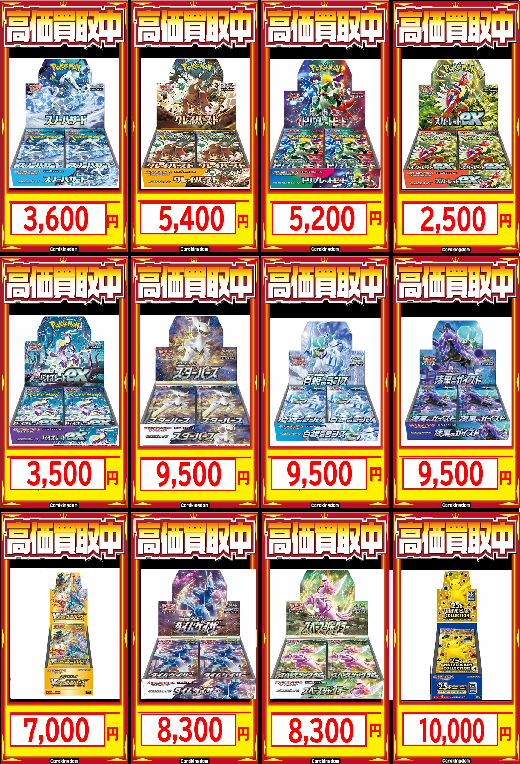 楽天市場】ポケモンカード ex（コレクション｜ホビー）の通販
