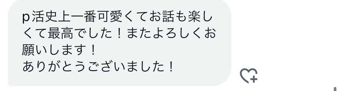 fofo23312's tweet photo. めちゃうれしいおことば(ᐢ ˙꒳​˙ᐢ ) https://t.co/CQT1oTrT9H