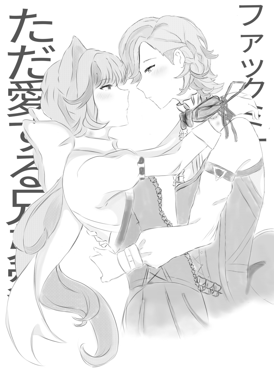Time_Neynette's tweet photo. Fan art by me
I love #Neynette SO MUCH♡︎
#lyney #lynette #リネリネ
#リネ #リネット #lyncest https://t.co/5SfjnIrQNO