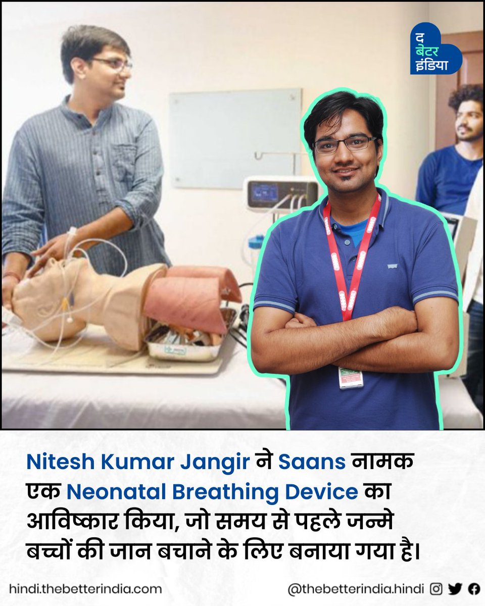 TbiHindi's tweet photo. जैसे कई industries पर गहरा असर डाला है।
यहां कुछ ऐसे भारतीय इंजीनियरों के उदाहरण हैं, जिनका दुनिया के कई बड़े आविष्कारों में योगदान रहा है। आप इनमें से कितने Engineers को जानते थे? हमें कमेंट में जरूर बताएं!
#IndianEngineers #IndianInnovation #Engineering #engineersday https://t.co/7H3TpLDtEf