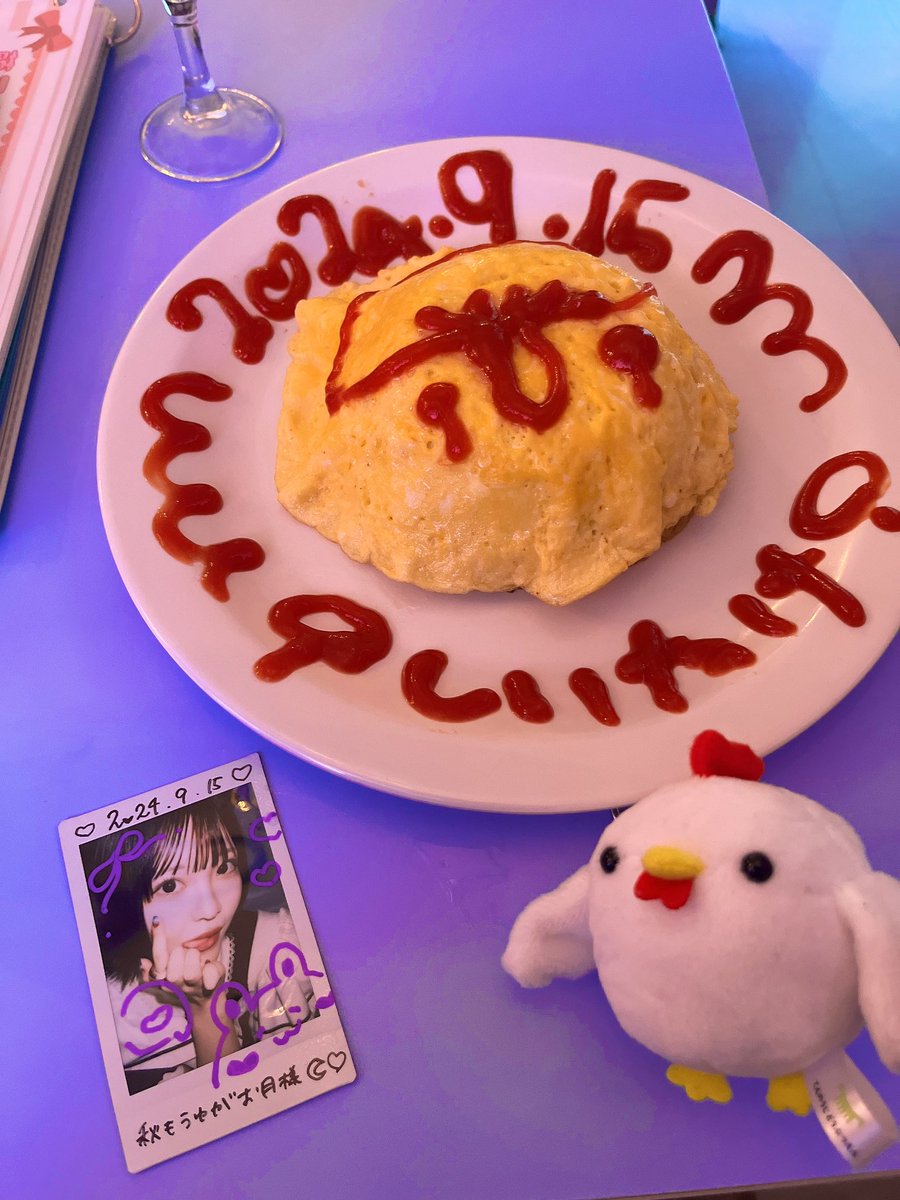 cmm_ob's tweet photo. 2024.09.15
(書いてる時に)
モアジャン流れてて良きっ…!
#RABBITCASTLE
#チェキ飯 https://t.co/dH7p40wBry