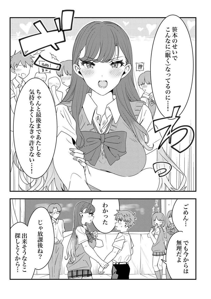 (2/2) 
