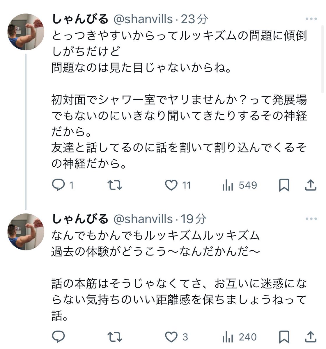 itazura_black's tweet photo. なるほど… https://t.co/MWMhcS3Ol7
