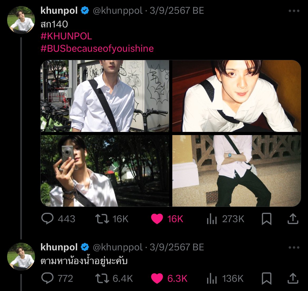 præw 𐐪☾♡𐑂 tweet media